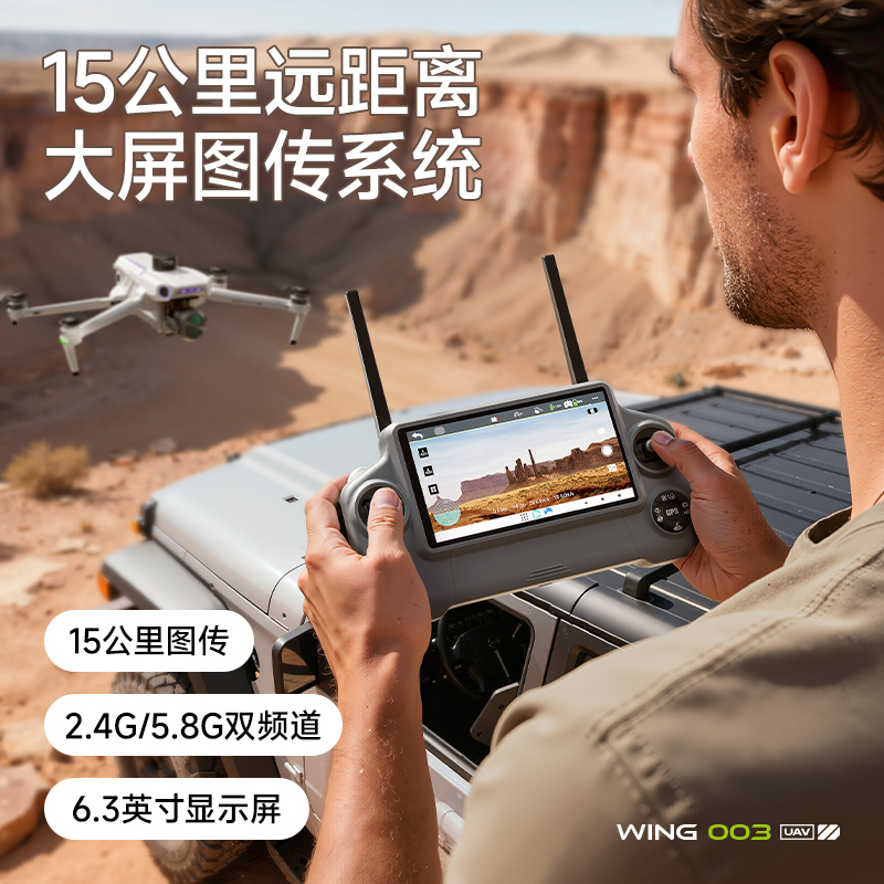 新款内置伸缩避障超长续航无人机