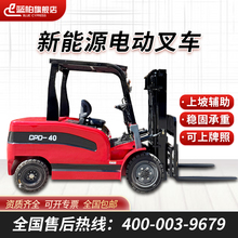 电动叉车1吨新能源2吨装卸货叉3吨堆高四轮全自动升降液压搬运车