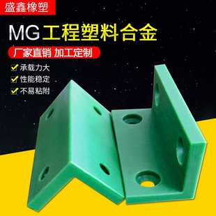 MGB水利闸门滑块MGE/MGA/MGC/MGD桥梁顶推滑块工程塑料合金滑块