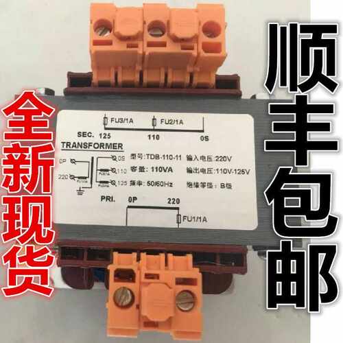 TDB-110-11电梯变压器，莫纳克系统变压器220变110-125 07