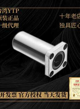 YTPLMK16LUU方法兰加长LHFSW/LMK6 8 10 12 13  20 25 30 40 50 6