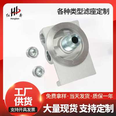 napa4770 柴油滤座铝座 WIX24770 CAT 1R-0749/50 滤清器底座滤座