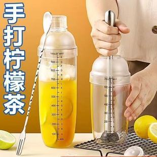 雪克杯奶茶店专用工具带刻度耐摔不掉色手摇调酒器柠檬茶雪克壶