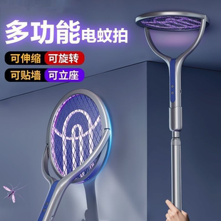 可伸缩电蚊拍充电式家用灭蚊二合一折叠自动加长蚊子苍蝇拍PD