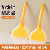 硅胶玉子烧烙饼铲子耐高温食品级锅铲厨房炒菜防烫不粘锅煎饼铲子