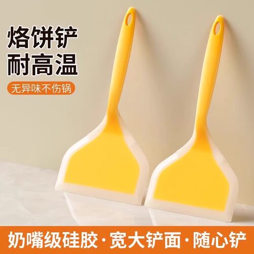 硅胶玉子烧烙饼铲子耐高温