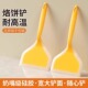 硅胶玉子烧烙饼铲子耐高温食品级锅铲厨房炒菜防烫不粘锅煎饼铲子