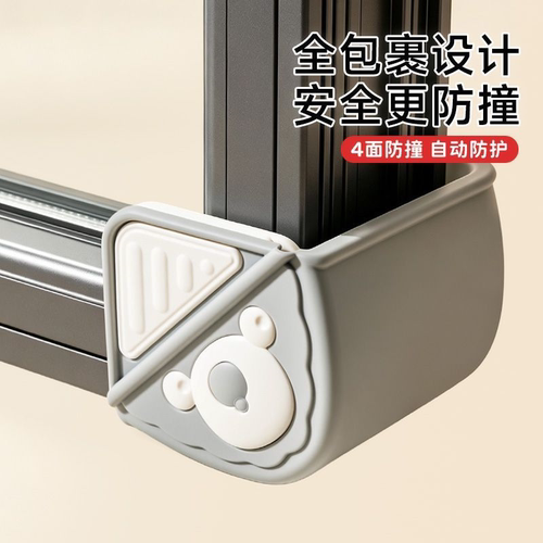 窗户防撞护角全包儿童铝合金断桥防撞门窗窗角硅胶护角防护套PD