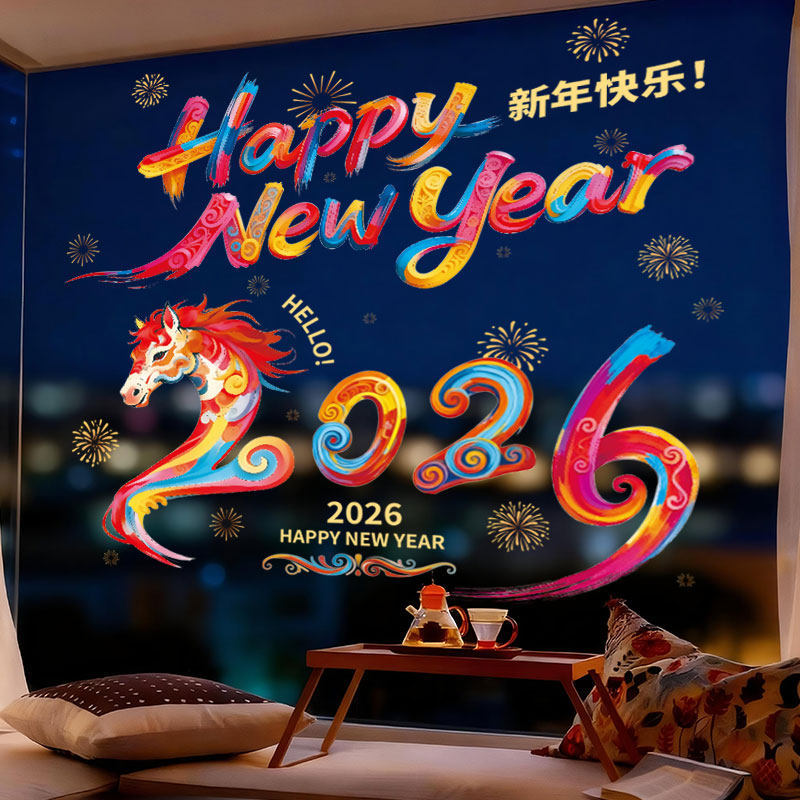 2026新款马年过年福字窗花静电贴玻璃橱窗贴纸剪纸春节新年装饰品,节庆用品/礼品,喜字/剪纸/贴纸,淘宝优惠券,粉丝福利购,淘宝优惠卷