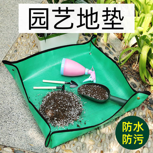 园艺地垫PE家庭种植换土垫翻盆