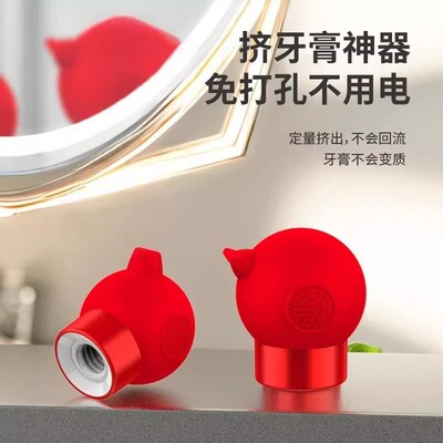 真空牙膏挤压器懒人创意