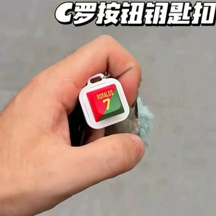 C罗世界杯Siu按键发声发光玩具钥匙扣挂件搞怪整蛊足球迷礼周边