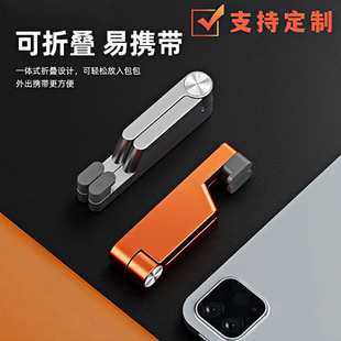 手机金属支架铝合金懒人便携可折叠桌面平板通用迷你小巧折叠神器