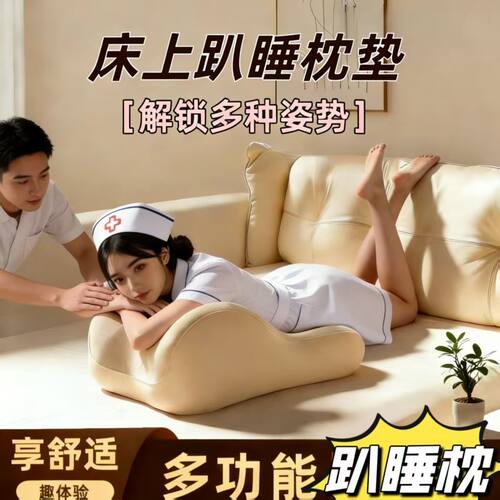 成人趴趴睡枕成人办公室午休枕护颈记忆棉趴着睡觉神器学生教室午