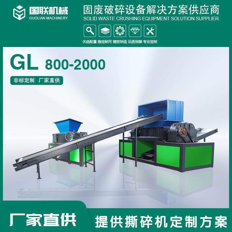 小型双轴撕碎机废钢废铁双轴撕碎机固废破碎设备解决方案,机械设备,破碎机,淘宝优惠券,粉丝福利购,淘宝优惠卷