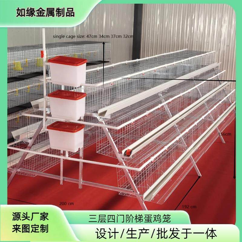 A型养殖鸡笼三层四门白槽阶梯鸡笼镀锌丝双边养殖鸡笼阶梯蛋鸡笼,农机/农具/农膜,农用防护器具,淘宝优惠券,粉丝福利购,淘宝优惠卷