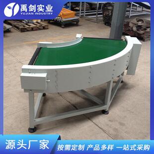 90°转弯皮带输送机180°高承载转弯输送线U型弯道转角传输皮带机