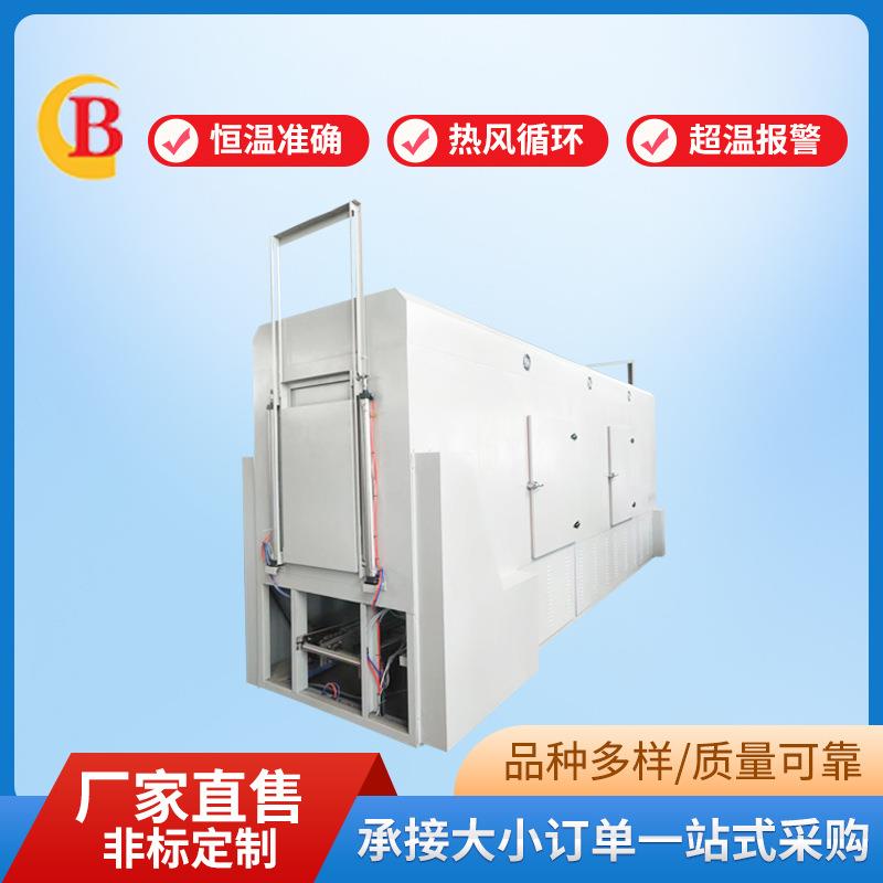 厂家直售专业倍速链烘干线，汽车充电器隧道烘箱，汽车配件隧道