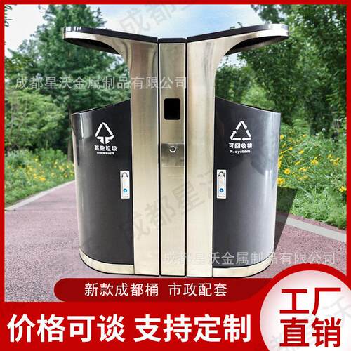 新款成都桶户外垃圾分类桶亭市政街道环卫物业特色大型室外果皮箱