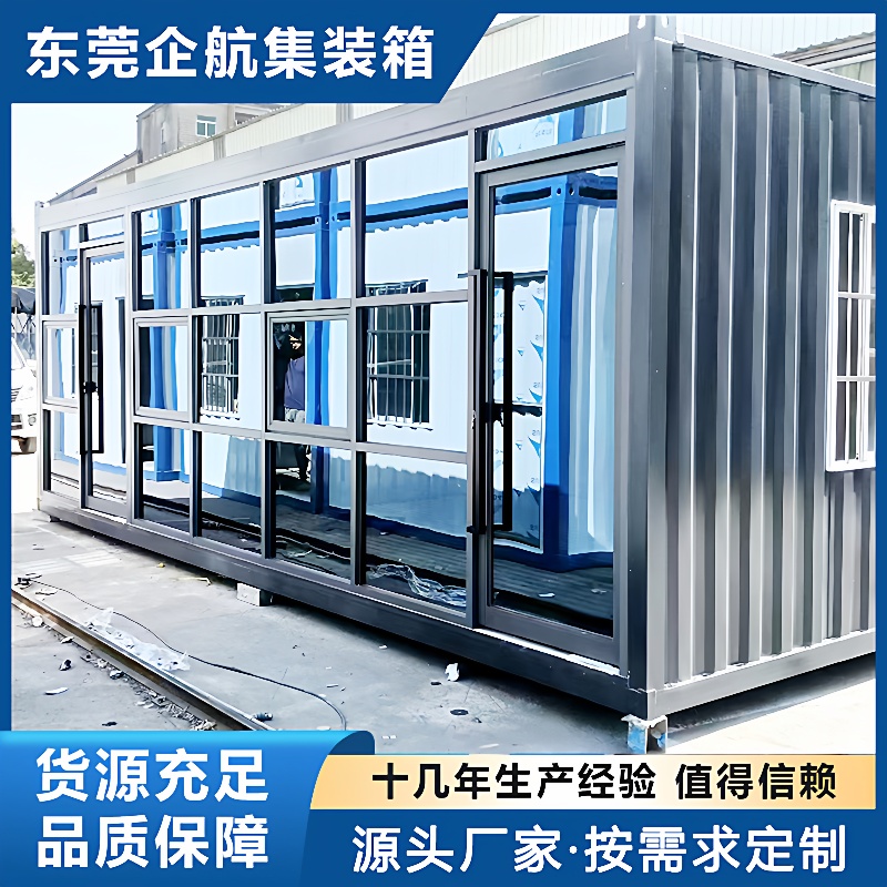 可移动集装箱房结构办公室工地快拼打包箱临时住人办公活动房工厂