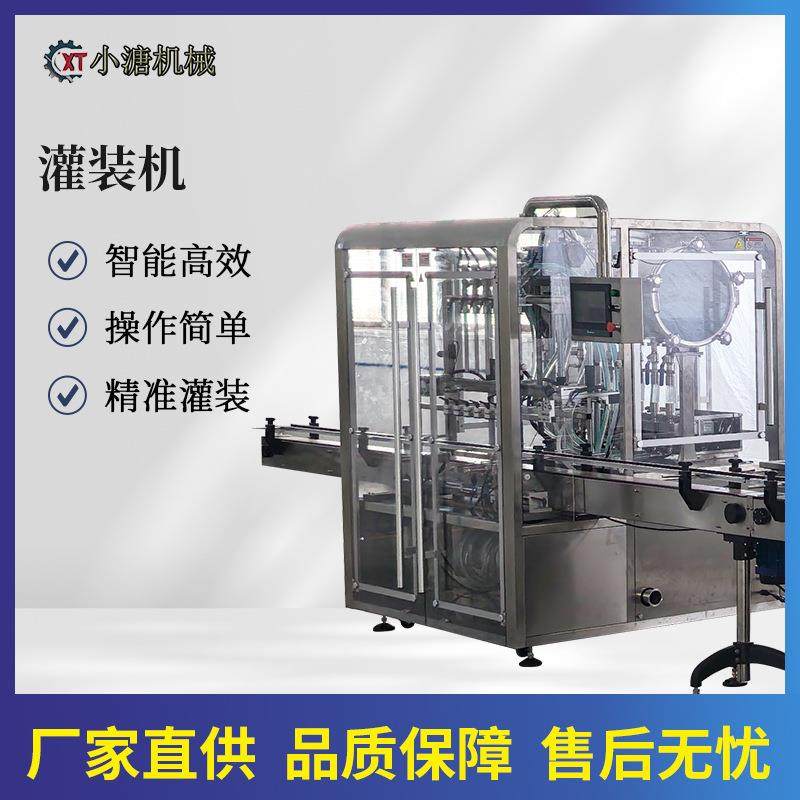 直线式自流灌装机全自动液体食用油白酒醋果汁椰汁墨水液体灌装机,办公设备/耗材/相关服务,灌装机,淘宝优惠券,粉丝福利购,淘宝优惠卷