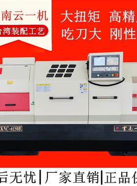 数控车床CKNC6150/6140厂家供应三档无级变速机床金属切削高精密