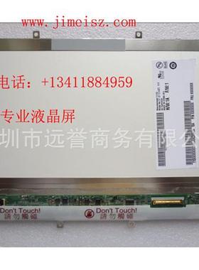 BEWVV..*IPSLED平板电脑液晶屏幕显示器