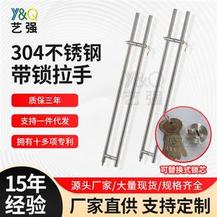 加厚不锈钢玻璃门拉手锁办公室淋浴房木门中式圆管带锁拉手