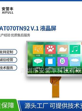 寸液晶屏x或TNcd/m显示器ATTN原装液晶显示屏