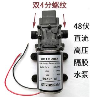 48高压直流泵10012伏洗车自吸3208增压喷水隔膜泵24管道清洗机