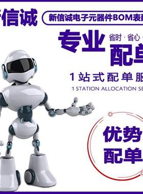 LTMEVPBF双A或单A降压DC/DC电源模块uModule调节器