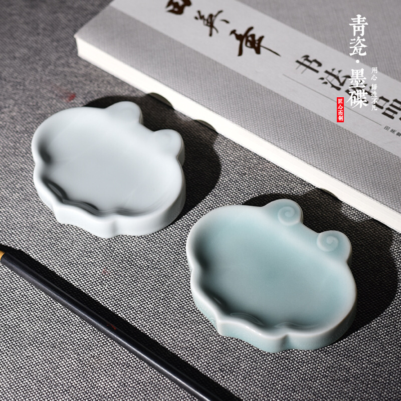 多功能祥云墨碟陶瓷盛墨汁用学生书法国画调色水蝶陶瓷碟调色盘