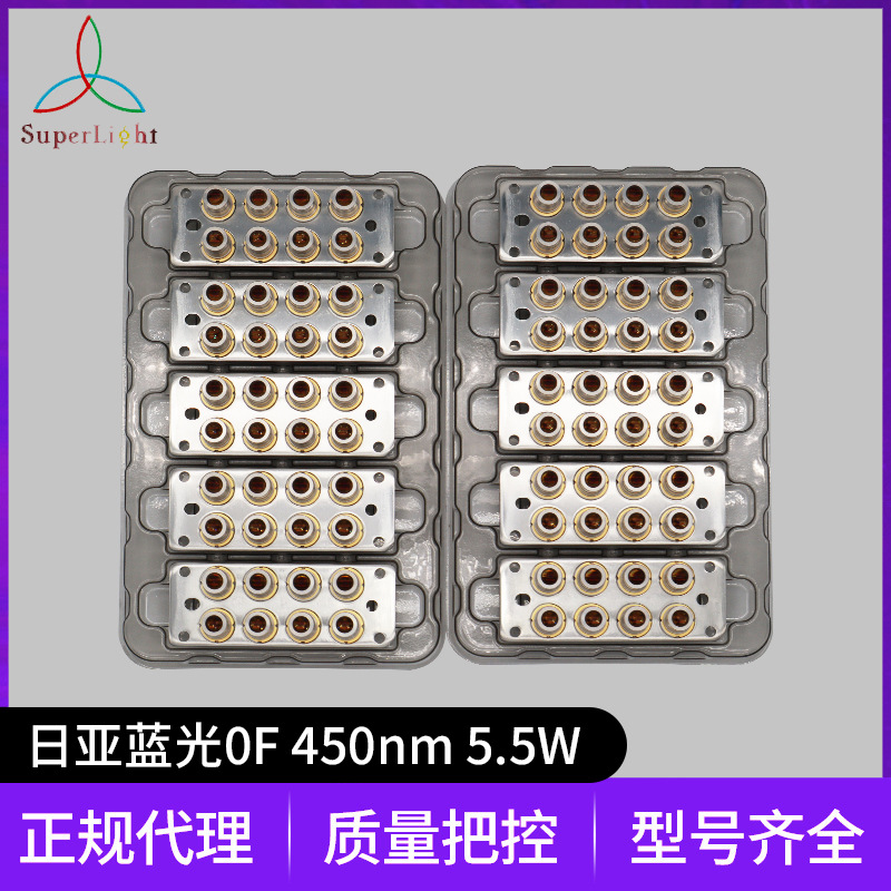 日亚蓝光0F激光二极管450nm5.5W激光模