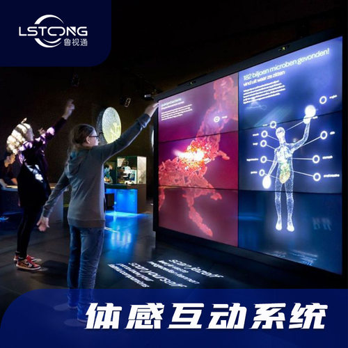 AR虚拟体感3D试衣镜商场服装店互动穿衣一体机系统试衣软件