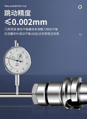 一品数控bt刀柄筒夹高精度动平衡CNC加工中心不锈钢BTer