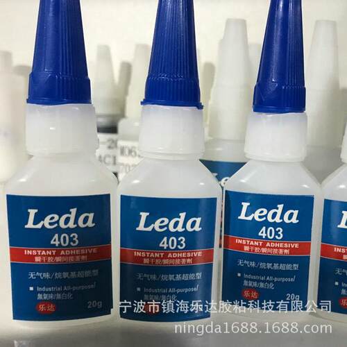 瞬间胶水快干胶无白化无气味快干胶瞬干强力胶