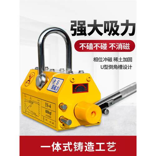 永磁起重器磁力吊1吨2工业强力电磁吸盘磁力吊具行车磁铁行吊