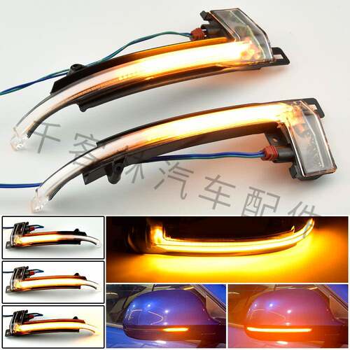 适用于奥迪A4A5B8B8.5RS5RS4A8PA6A88K后视镜流水灯
