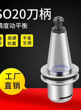 北京精雕机ISOISO不锈钢连体分体刀柄ERERSKSK