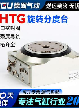 FESTO气动台旋转分度盘气缸DHTG-----------A