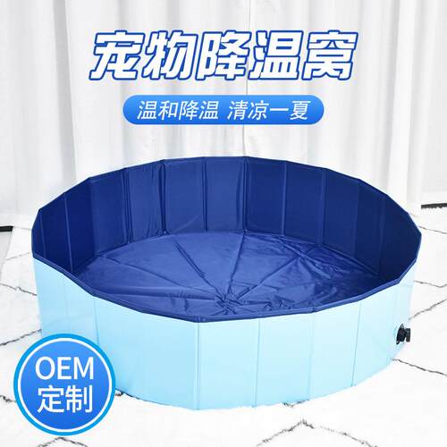 pvc可折叠宠物洗澡盆狗狗泡澡游泳池便携式多用途宠物店浴盆