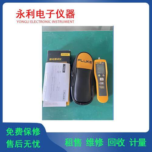 长期供应全新CN-振动测试仪