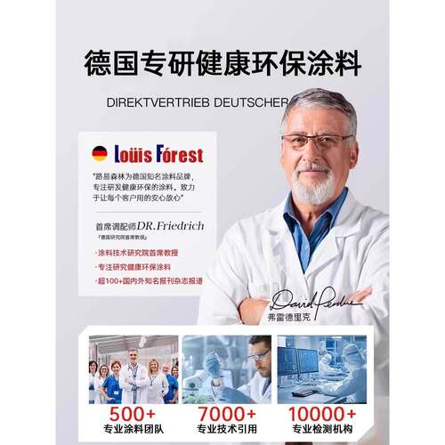 德国环氧自流平地坪板漆家用室内工厂车库耐磨水泥防水性室外树脂