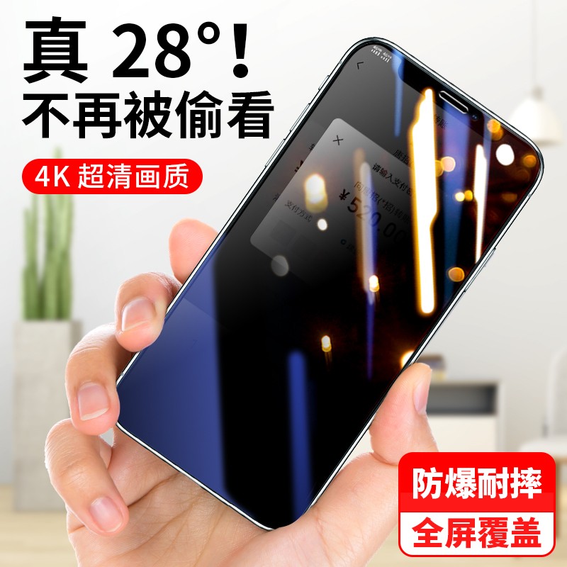 苹果16全包手机钢化膜