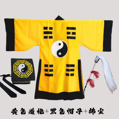道士服太极八卦经衣古装长袍