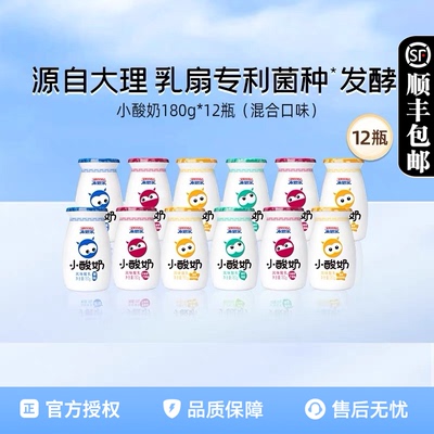 来思尔小酸奶180g*12瓶