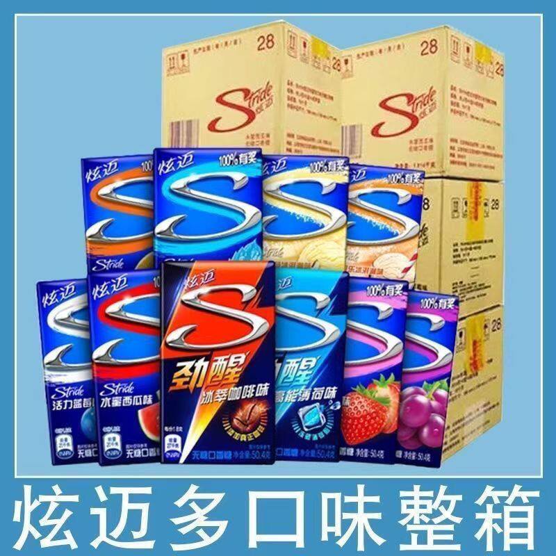 炫迈无糖口香糖28片整箱