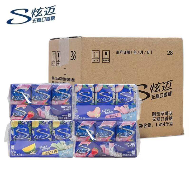 炫迈口香糖28片36盒整箱批发50.4克新日期西瓜薄荷葡萄草莓多口味