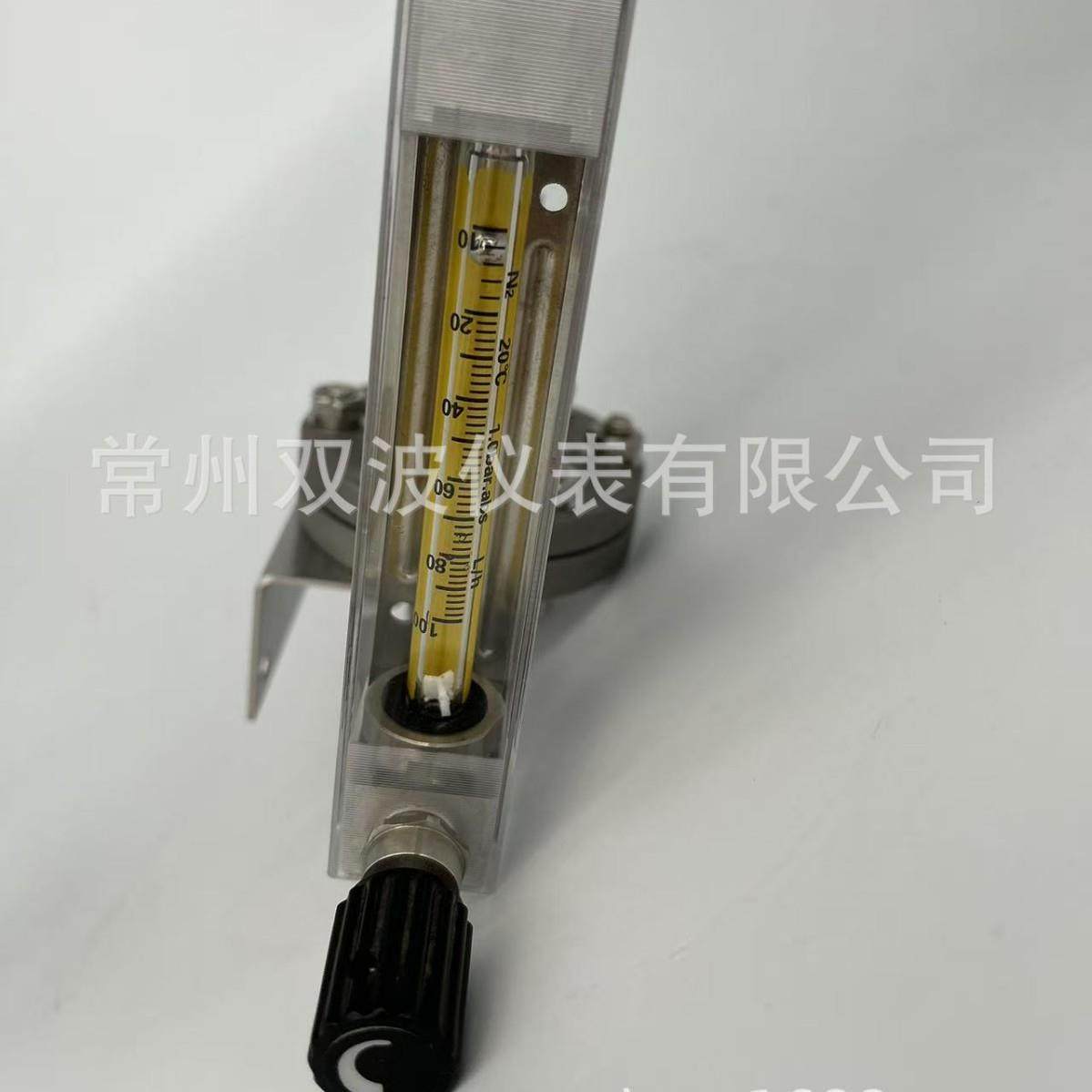 吹扫装置氮气空气玻璃浮子转子流量计单路带板厂家,工业油品/胶粘/化学/实验室用品,其他实验室设备,淘宝优惠券,粉丝福利购,淘宝优惠卷