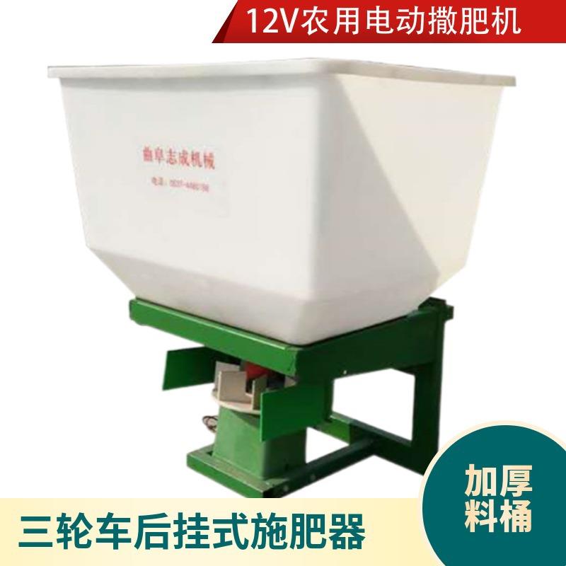 车载式12V农用施肥机三轮车带电动撒肥机多功能化肥洒肥器